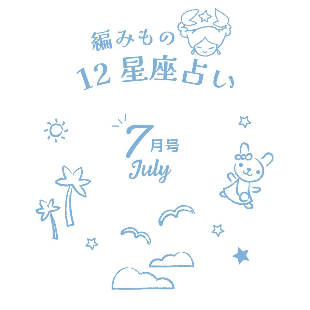 えつこさま専用占いプラン（２名分） 41489-307-